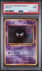 Gastly