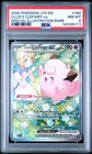 Lillie's Clefairy Ex