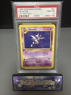 Haunter