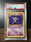 Haunter