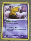Drowzee