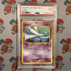 Lugia