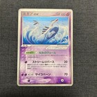 Lugia