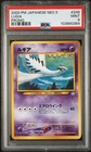 Lugia