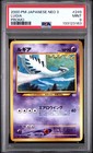 Lugia