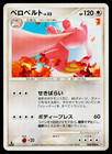 Lickilicky