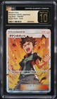 Brock's Grit