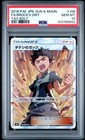 Brock's Grit