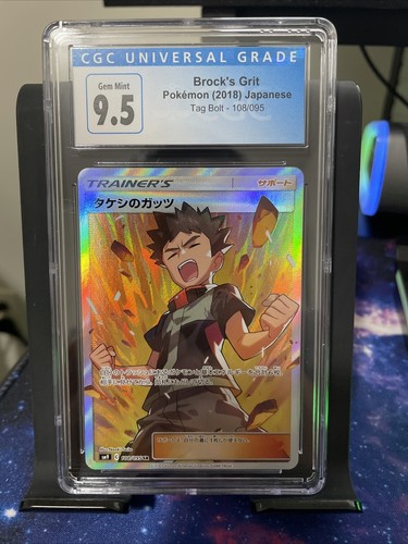 Brock's Grit