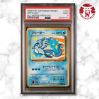 Articuno