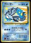 Articuno