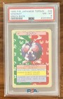 Venonat