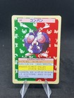 Venonat