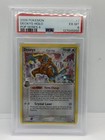 Deoxys