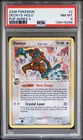Deoxys