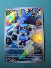 Seel