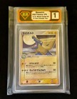 Manectric
