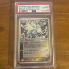 Manectric