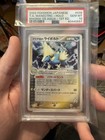 Manectric