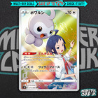 Castform
