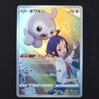 Castform