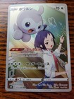 Castform