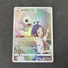 Castform