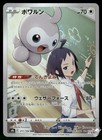 Castform