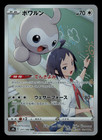 Castform