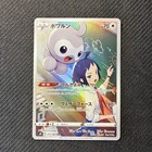 Castform