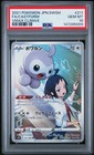 Castform