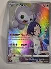 Castform