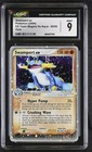 Swampert EX
