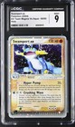 Swampert EX