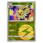 Jolteon
