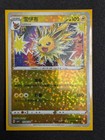 Jolteon