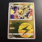 Jolteon
