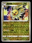 Jolteon