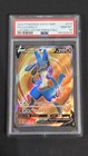 Lucario V