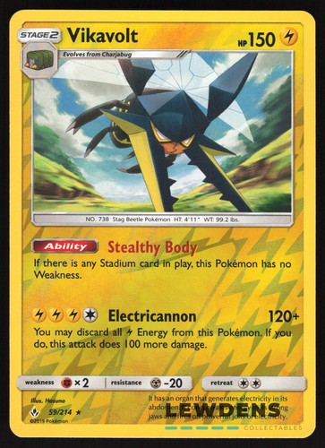 Vikavolt
