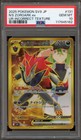 N's Zoroark Ex