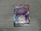Galarian Slowking VMAX