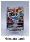 Lugia VSTAR 