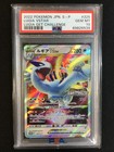 Lugia VSTAR 