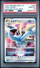 Lugia VSTAR 