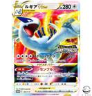 Lugia VSTAR 