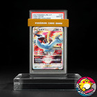 Lugia VSTAR 