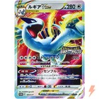 Lugia VSTAR 