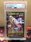 Duraludon V