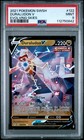 Duraludon V